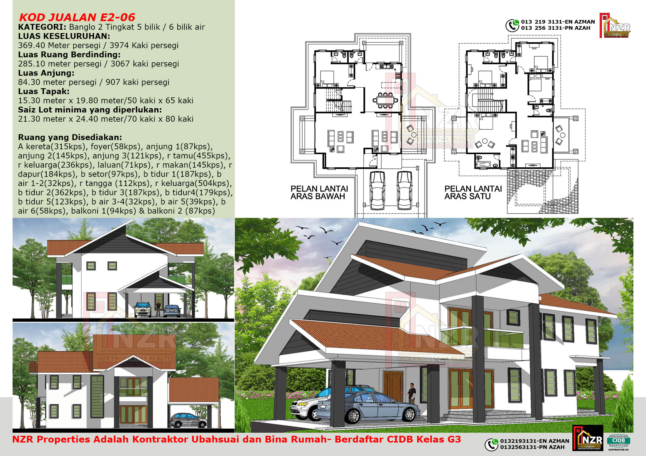 NZR-E206
