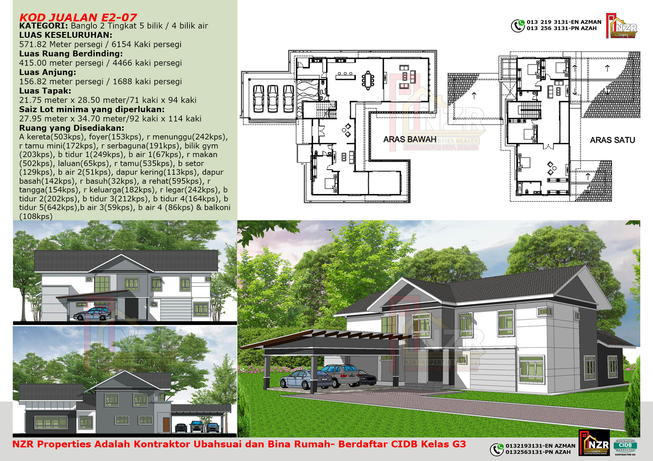 NZR-E207