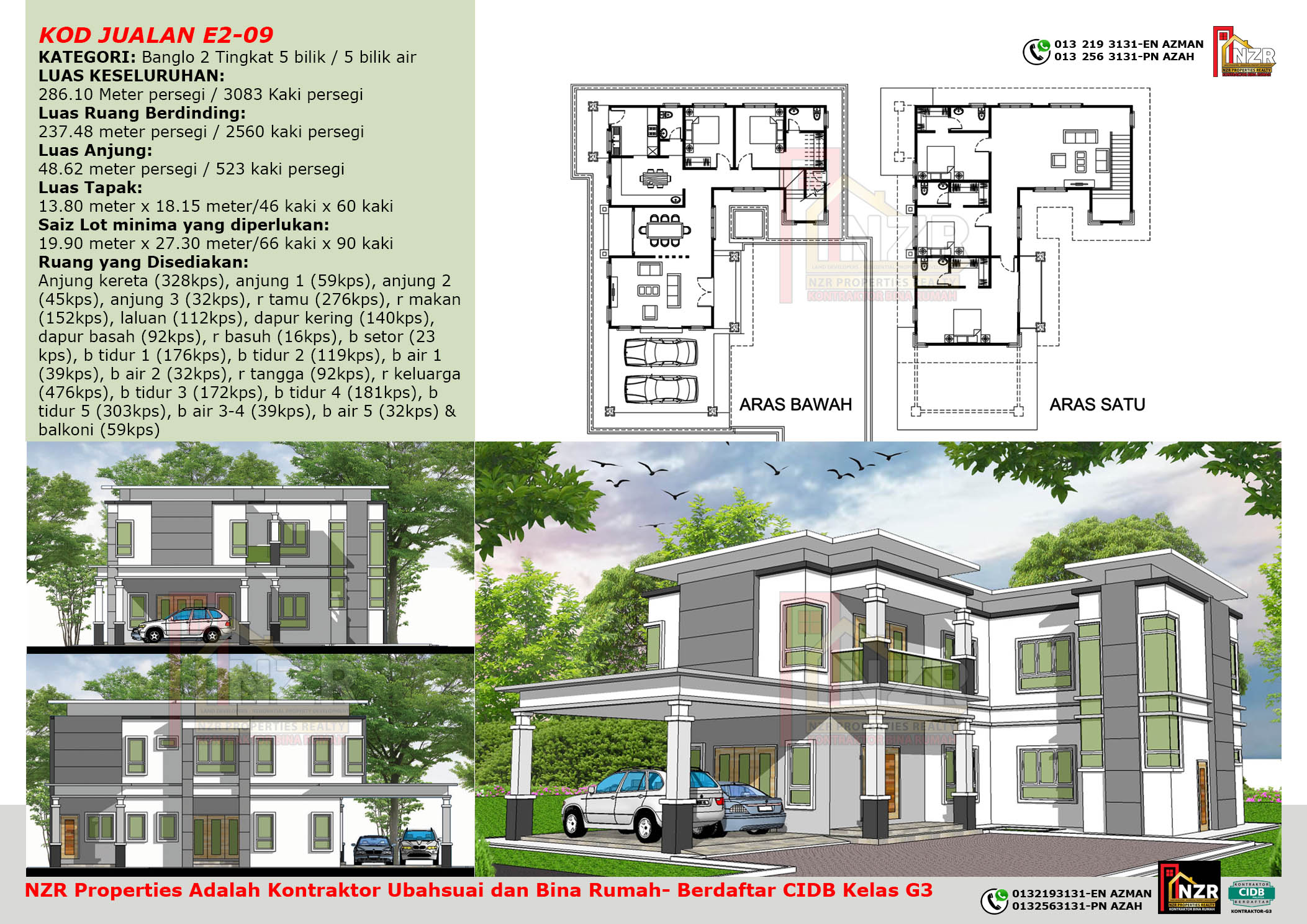 NZR-E209