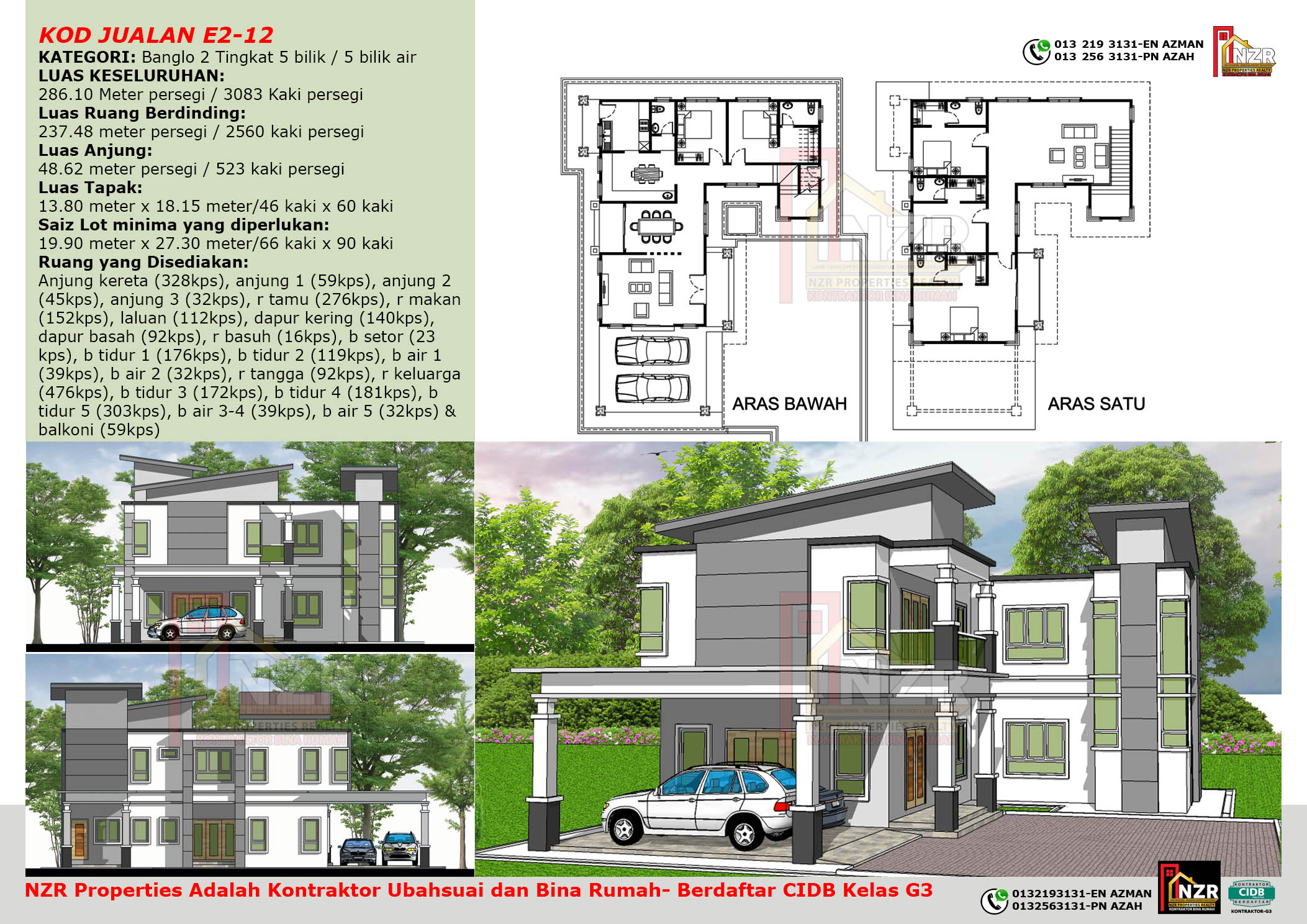 NZR-E212