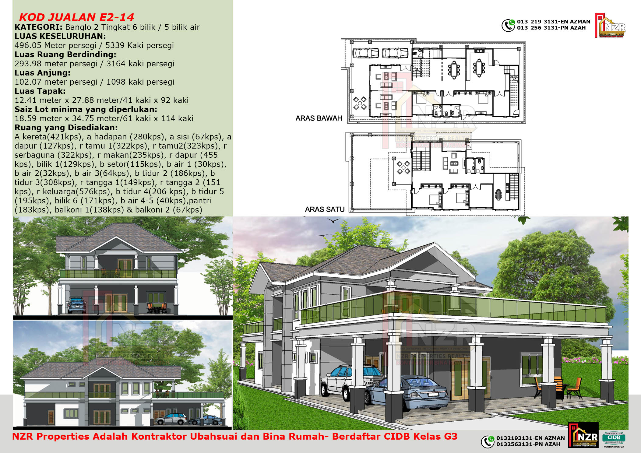 NZR-E214